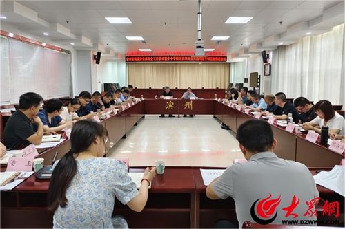 濱州市召開(kāi)2024年餐飲服務(wù)食品安全工作會(huì)議 部署校園食品安全專(zhuān)項(xiàng)整治工作