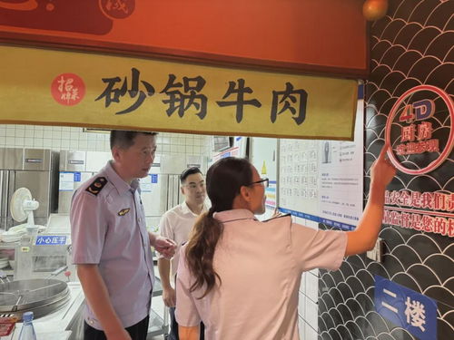 濱城區(qū)市場(chǎng)監(jiān)管局開(kāi)展夏季餐飲服務(wù)食品安全專(zhuān)項(xiàng)檢查