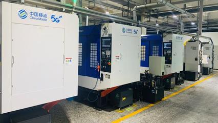 全國首站！中國移動(dòng)5G全連接工廠建設(shè)啟動(dòng)大會(huì)在寧波召開 加速網(wǎng)絡(luò)技術(shù)研究，賦能智能制造新未來